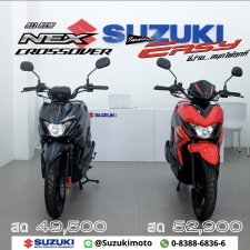 เทียบกันชัดๆ Suzuki Easy กับ Suzuki Nex Crossover