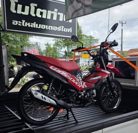 Suzuki จัดส่ง ฟรี ในพื้นที่จังหวัดนครศรีธรรมราช