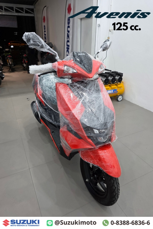 Suzuki Suzuki Avenis 125 และ ตารางผ่อนดาวน์
