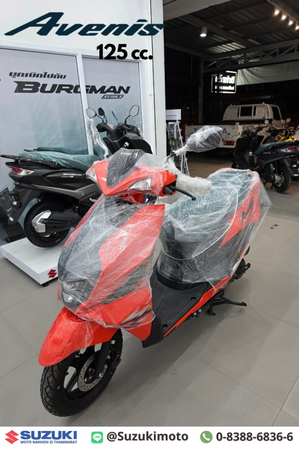 Suzuki Suzuki Avenis 125 และ ตารางผ่อนดาวน์