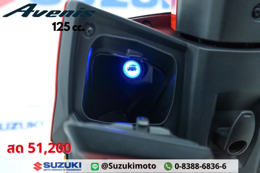 Suzuki Suzuki Avenis 125 และ ตารางผ่อนดาวน์