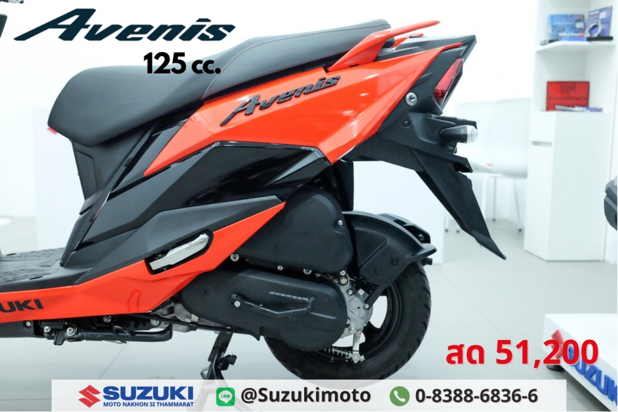 Suzuki Suzuki Avenis 125 และ ตารางผ่อนดาวน์