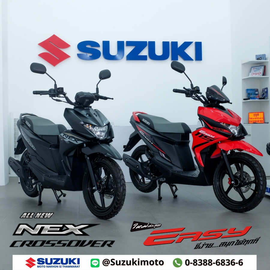 Suzuki เทียบกันชัดๆ Suzuki Easy กับ Suzuki Nex Crossover
