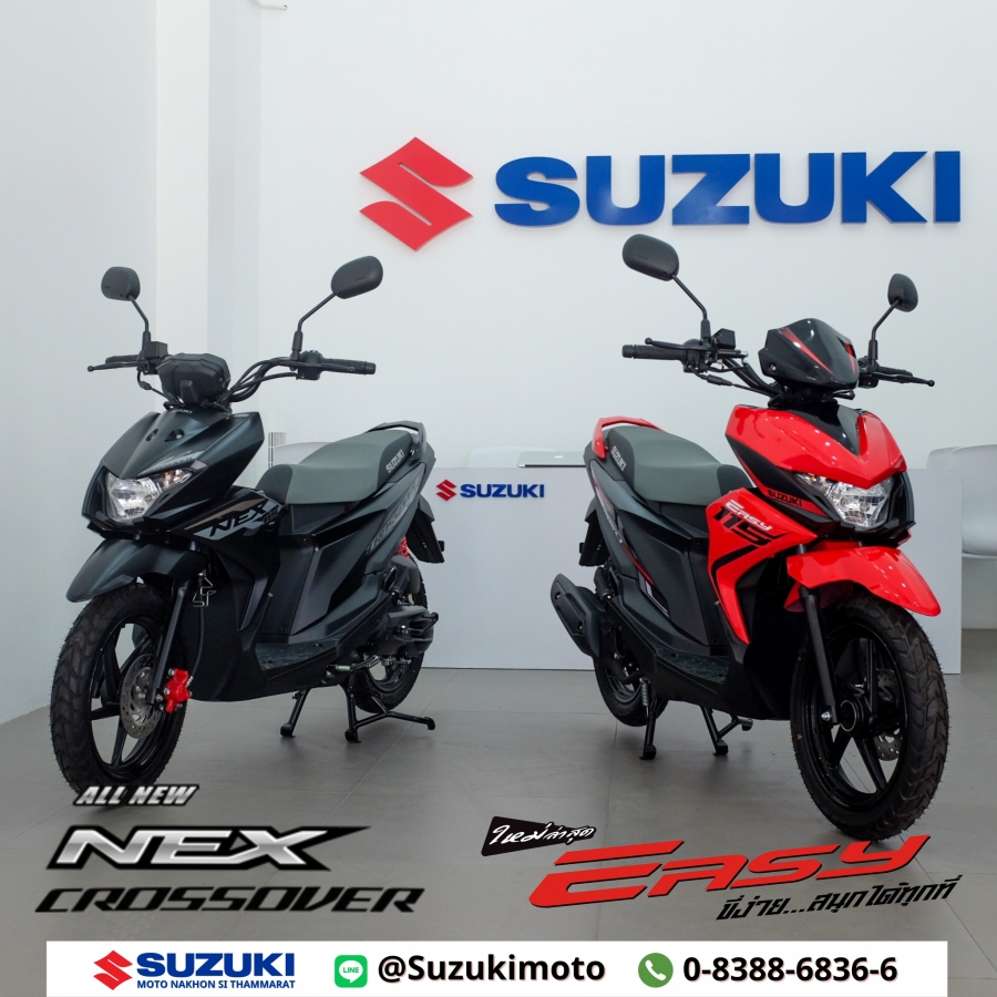 Suzuki เทียบกันชัดๆ Suzuki Easy กับ Suzuki Nex Crossover