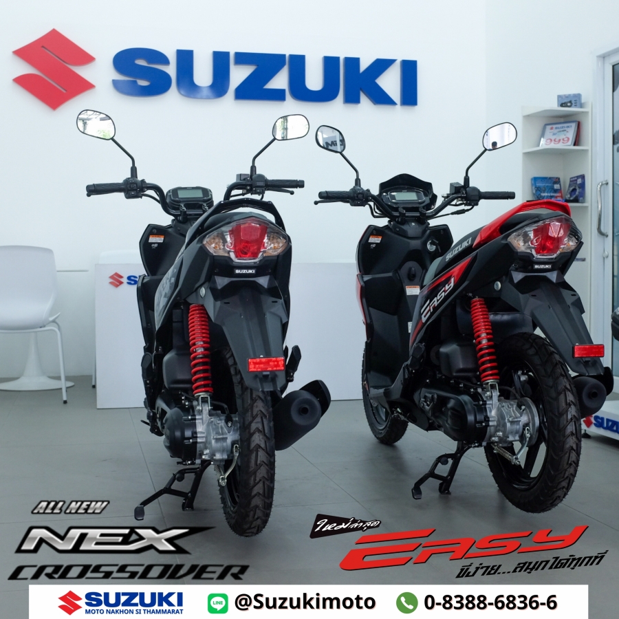 Suzuki เทียบกันชัดๆ Suzuki Easy กับ Suzuki Nex Crossover
