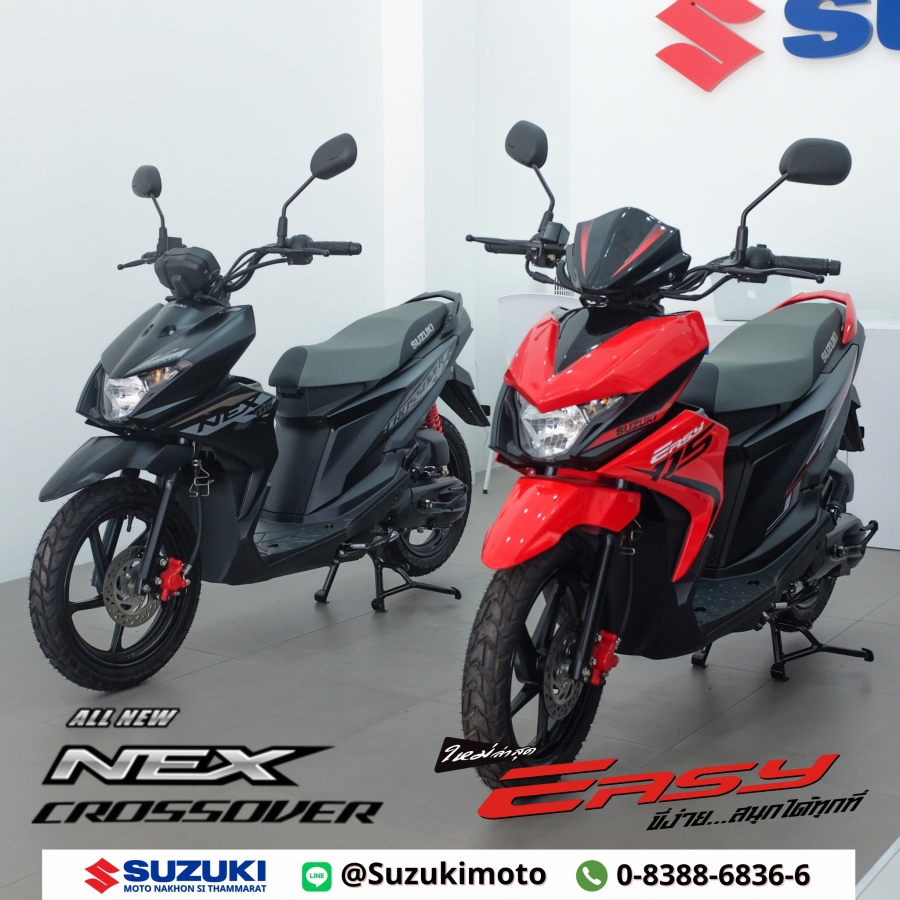 Suzuki เทียบกันชัดๆ Suzuki Easy กับ Suzuki Nex Crossover