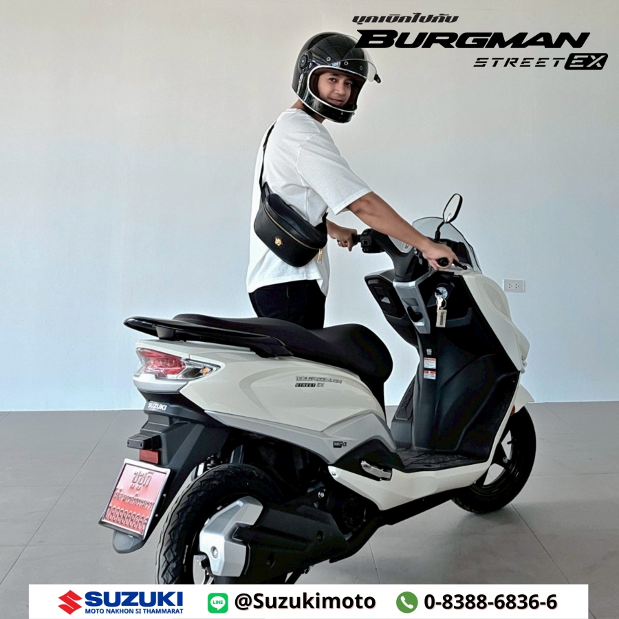 Suzuki ซูซูกิ เบิร์กแมน Burgman Street 125 Ex และ ตารางผ่อนดาวน์