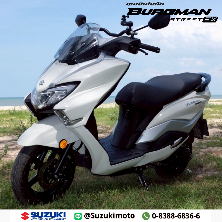 Suzuki ซูซูกิ เบิร์กแมน Burgman Street 125 Ex และ ตารางผ่อนดาวน์
