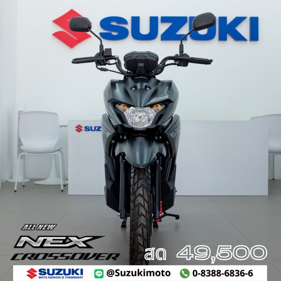 Suzuki Suzuki Nex Crossover 115 และ ตารางผ่อนดาวน์