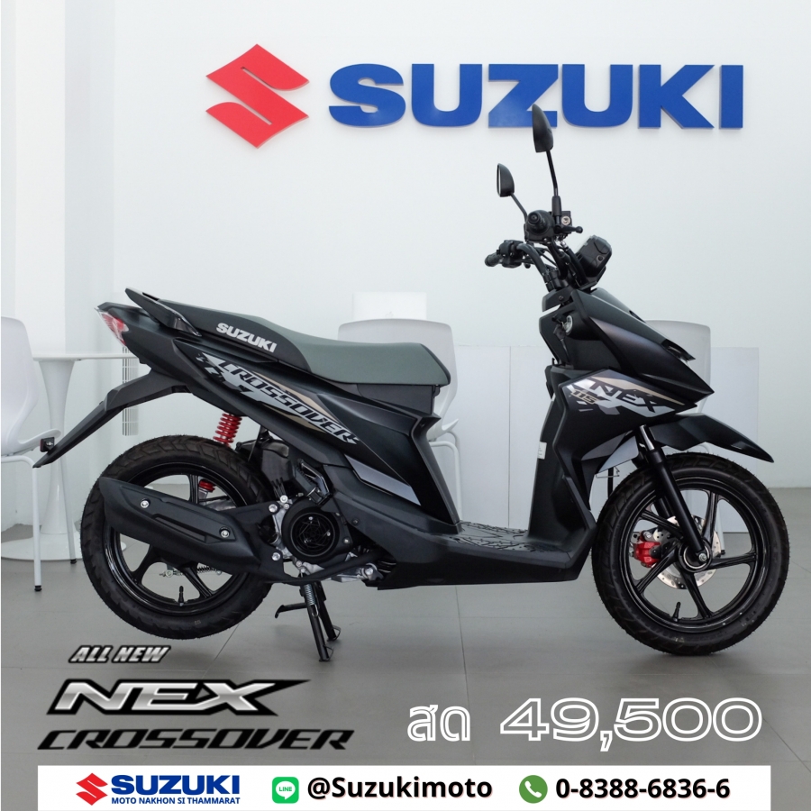 Suzuki Suzuki Nex Crossover 115 และ ตารางผ่อนดาวน์