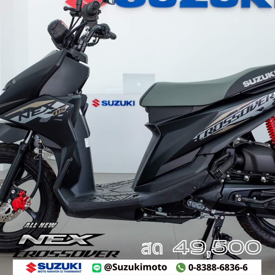 Suzuki Suzuki Nex Crossover 115 และ ตารางผ่อนดาวน์