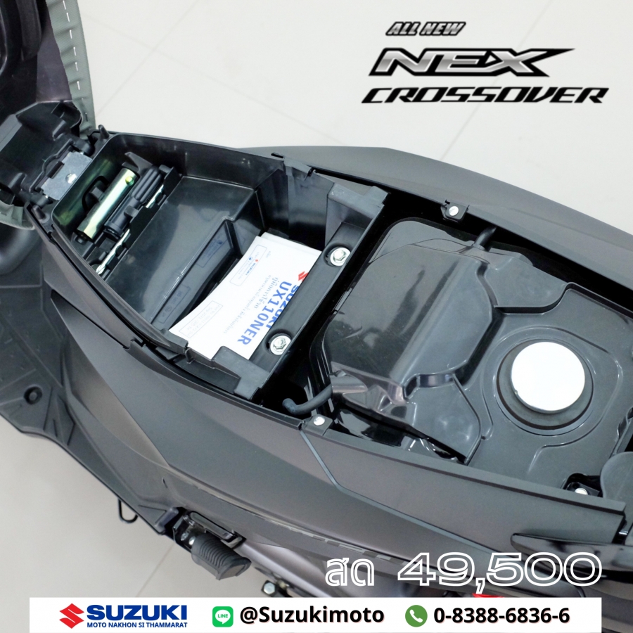 Suzuki Suzuki Nex Crossover 115 และ ตารางผ่อนดาวน์