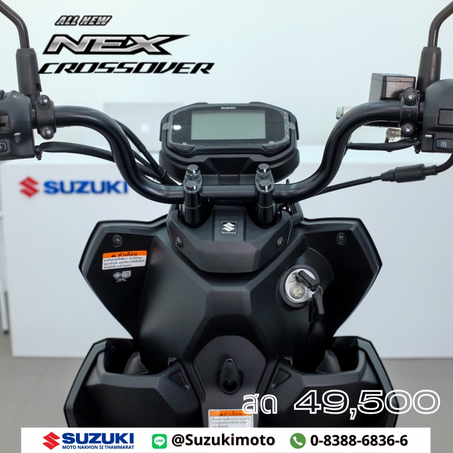 Suzuki Suzuki Nex Crossover 115 และ ตารางผ่อนดาวน์