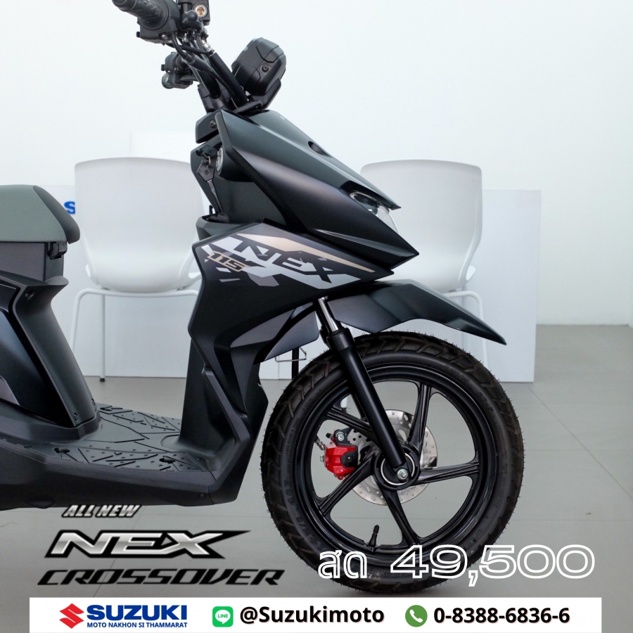 Suzuki Suzuki Nex Crossover 115 และ ตารางผ่อนดาวน์