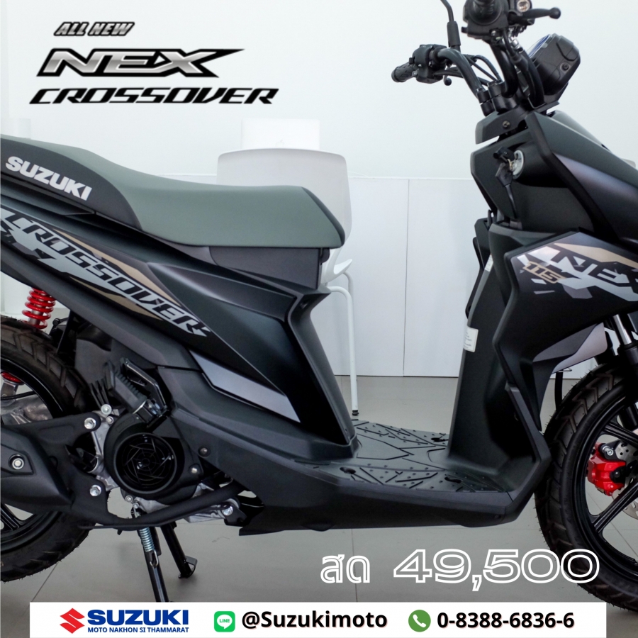 Suzuki Suzuki Nex Crossover 115 และ ตารางผ่อนดาวน์