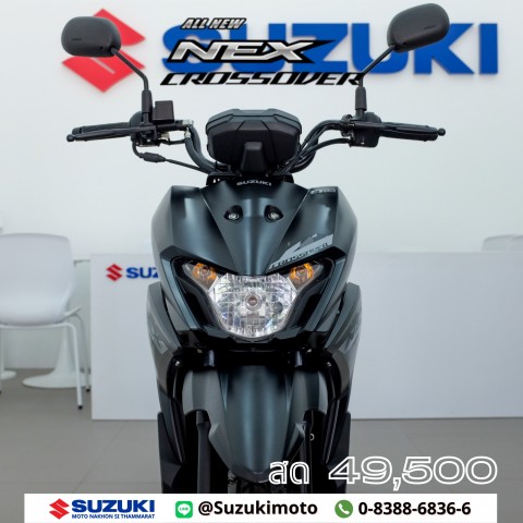 Suzuki Smail Bike