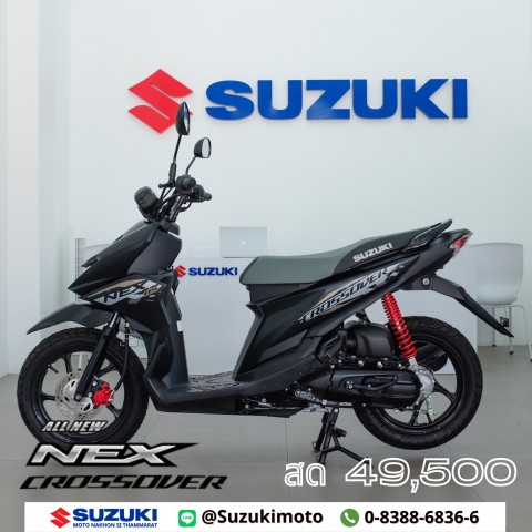 Suzuki Smail Bike