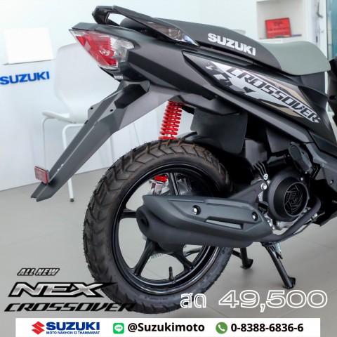 Suzuki Smail Bike